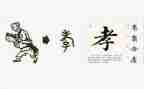 我的孝作文优秀5篇