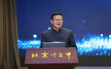2023校长办工作总结模板6篇