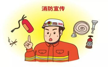 学校消防活动方案推荐7篇