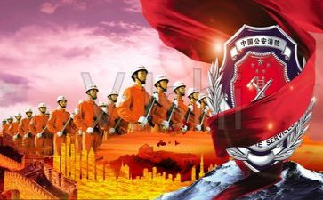 安全课消防安全教案5篇