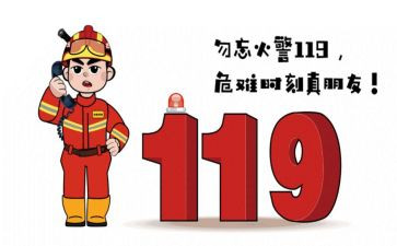 消防学校演练活动总结6篇