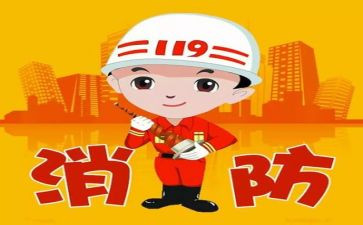 2023年消防安全工作总结通用6篇