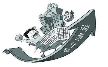 消费贷工作总结5篇