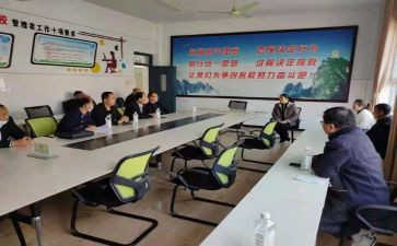 党校干部培训自我鉴定8篇
