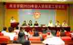 学校工作汇报总结7篇