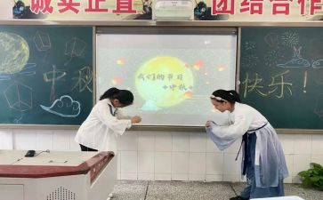 参与的家校活动总结6篇