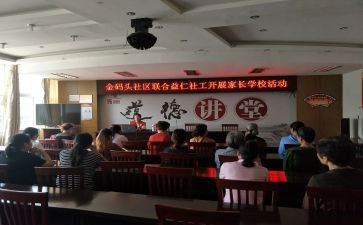 学校活动总结范文精选6篇
