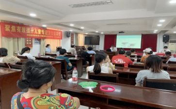 疫情下学校活动方案6篇