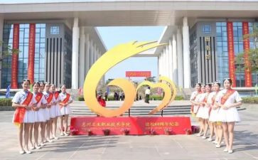 50周年校庆活动方案7篇