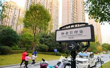 小区物业前台工作总结7篇