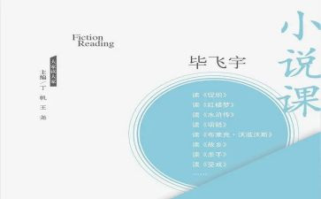 学校说课活动总结5篇