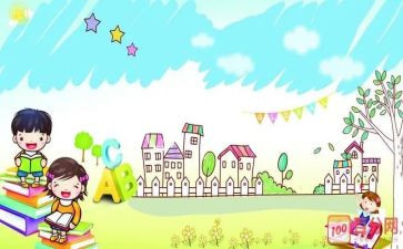 小学篮球操教案通用8篇