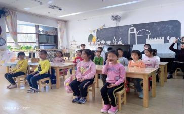 小学体育篮球教案5篇