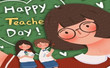 小学教师信息技术培训总结7篇