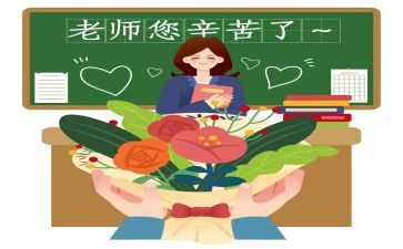 2023年小学教师培训工作计划5篇