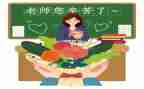 新小学教师年度总结2022精选8篇