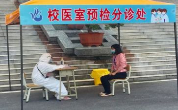 校医院年终个人总结精选6篇