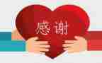 我要说声谢谢您作文5篇
