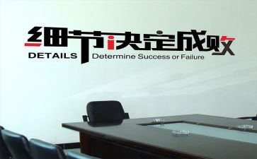 生活细节小作文优质6篇