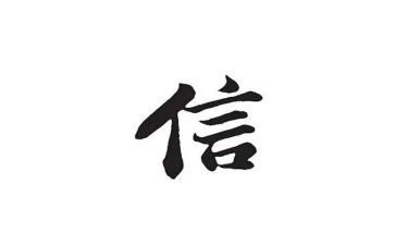 七年级信息与信息技术教案5篇