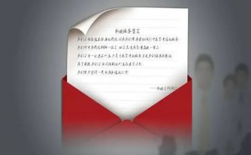 教师信息技术20个人总结7篇
