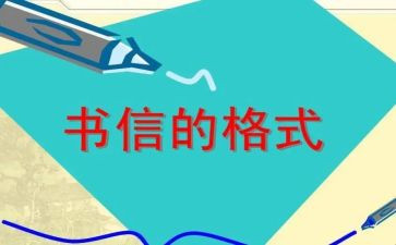 猪小弟的信读后感8篇