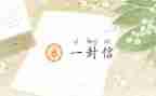 信合客户经理工作总结优秀5篇