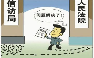 驻信访工作个人总结范文7篇