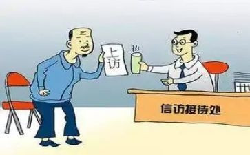 驻信访工作个人总结范文优秀6篇