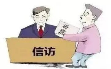驻信访工作个人总结报告5篇