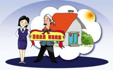 个人在信访室年度总结7篇