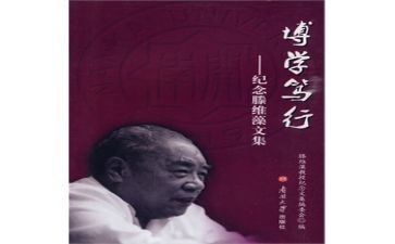 笃行的作文精选7篇