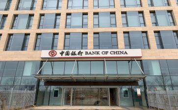 行长年终述职报告5篇