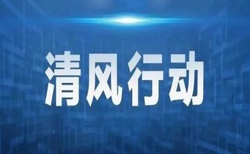 消防三年行动工作总结6篇