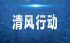 消防三年行动工作总结6篇