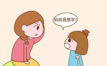 体育兴趣课教案6篇