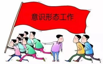 2023年学校意识形态工作总结7篇