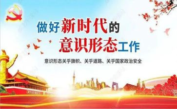 形态工作总结5篇