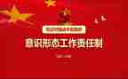 形态工作总结推荐7篇