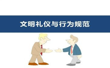 中小学教师违反道德行为心得体会6篇
