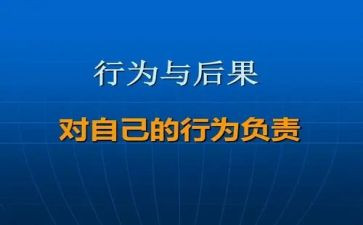 组织行为学心得8篇
