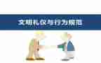 中小学教师违反道德行为心得体会6篇