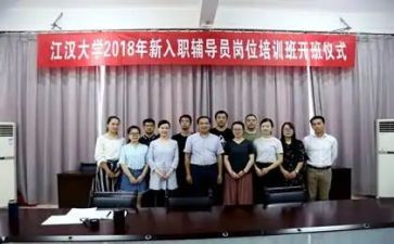 新进员工工作报告7篇