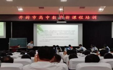 初中物理新课标心得体会推荐8篇