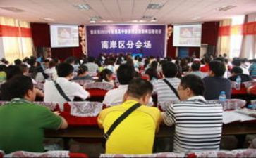 2024数学新课标培训心得7篇