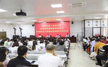 新课标数学培训心得8篇
