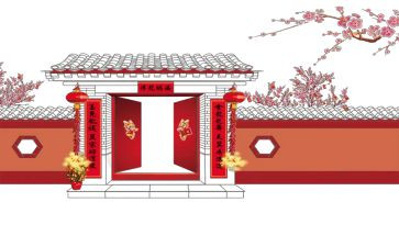 庆新年大班教案优秀6篇