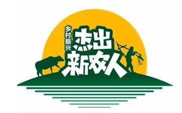 新农村参观心得8篇