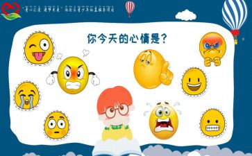 考试心情的作文参考5篇
