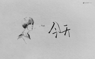 考试时心情的作文参考5篇